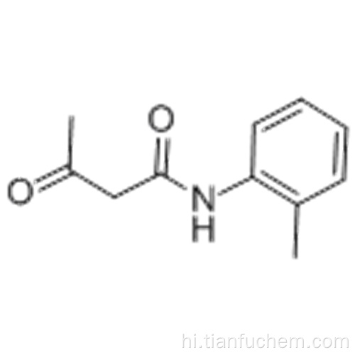 ब्यूनामाइड, एन- (2-मिथाइलफेनिल) -3-ऑक्सो- कैस 93-68-5
